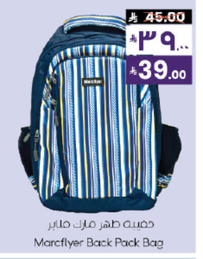 available at City Flower in KSA, Saudi Arabia, Saudi - Najran