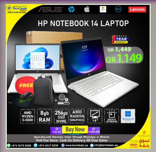 available at تك ديلس ترادينغ in قطر - أم صلال