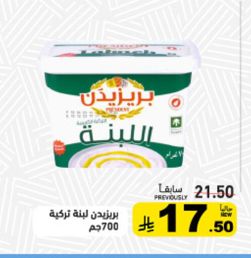 available at أسواق رامز in مملكة العربية السعودية, السعودية, سعودية - حفر الباطن