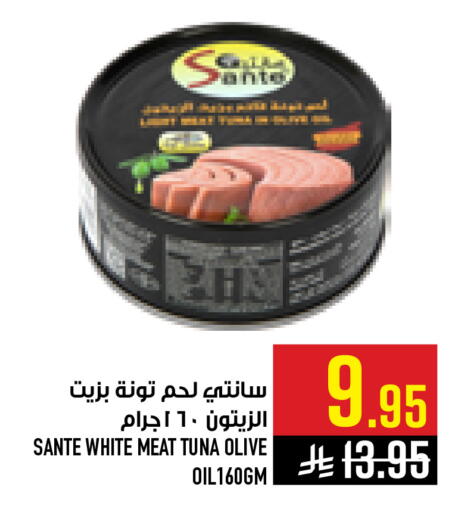 available at أبراج هايبر ماركت in مملكة العربية السعودية, السعودية, سعودية - مكة المكرمة