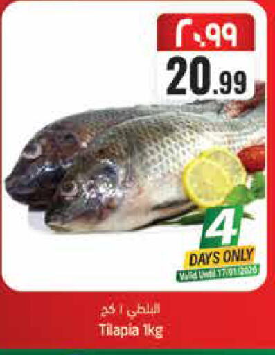 available at ستي فلاور in مملكة العربية السعودية, السعودية, سعودية - الرياض