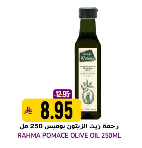 available at Grand Hyper in KSA, Saudi Arabia, Saudi - Riyadh