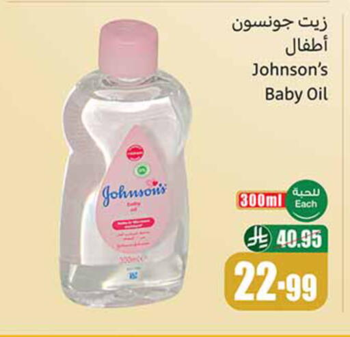 available at Othaim Markets in KSA, Saudi Arabia, Saudi - Ar Rass