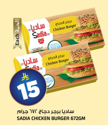 available at Al Madina Hypermarket in KSA, Saudi Arabia, Saudi - Riyadh