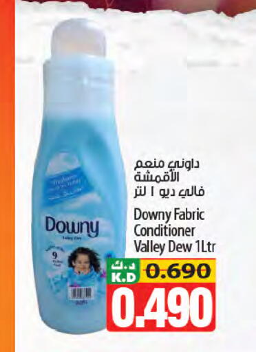 Mango available at Mango Hypermarket  in Kuwait - Kuwait City