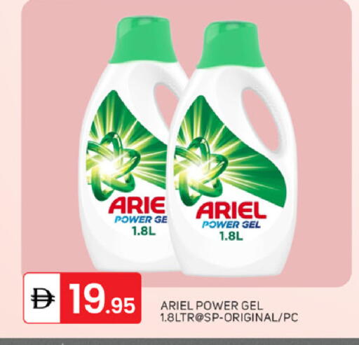 available at TALAL MARKET in UAE - Dubai