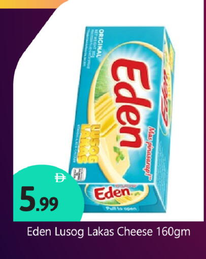 available at BIGmart in UAE - Abu Dhabi