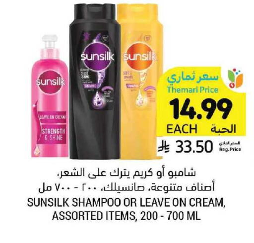 available at أسواق التميمي in مملكة العربية السعودية, السعودية, سعودية - حفر الباطن