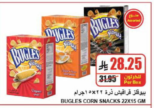 available at A Market in KSA, Saudi Arabia, Saudi - Riyadh