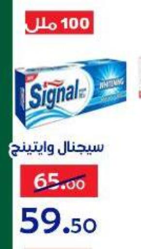 available at الدنيا بخير in Egypt - القاهرة