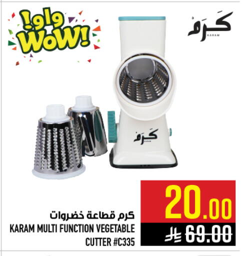 available at Abraj Hypermarket in KSA, Saudi Arabia, Saudi - Mecca
