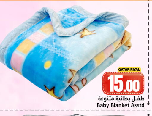 available at دانة هايبرماركت in قطر - الدوحة