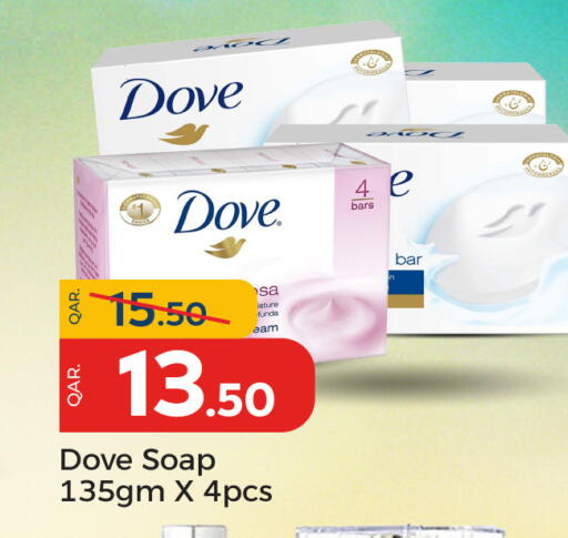 available at باريس هايبرماركت in قطر - الدوحة