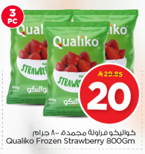 Strawberry available at Nesto in KSA, Saudi Arabia, Saudi - Riyadh