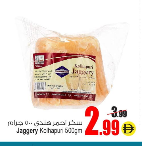 available at أنصار جاليري in الإمارات العربية المتحدة , الامارات - دبي