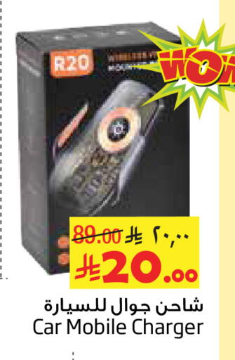 available at Layan Hyper in KSA, Saudi Arabia, Saudi - Al Khobar