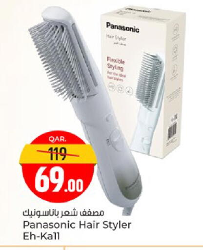 available at Paris Hypermarket in Qatar - Al-Shahaniya
