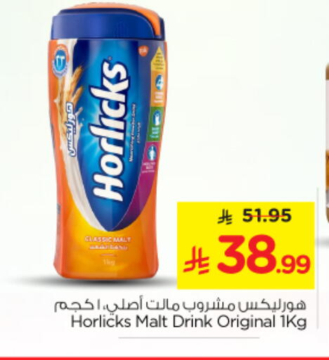 available at Nesto in KSA, Saudi Arabia, Saudi - Buraidah