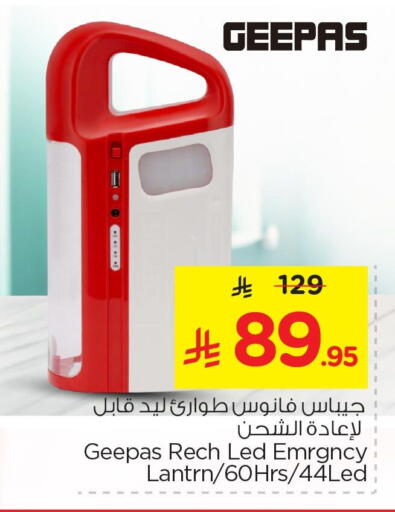 available at Nesto in KSA, Saudi Arabia, Saudi - Al Hasa