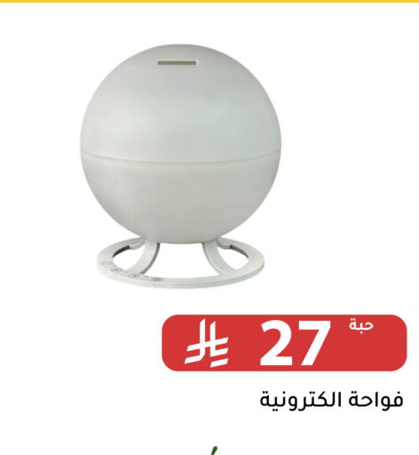 available at Family Discount in KSA, Saudi Arabia, Saudi - Riyadh