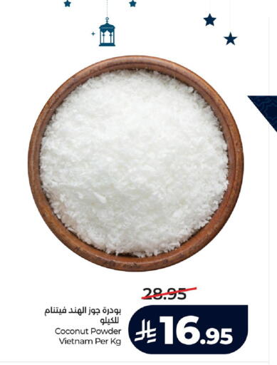 Coconut available at لولو هايبرماركت in مملكة العربية السعودية, السعودية, سعودية - الجبيل‎