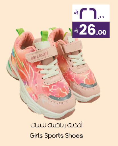 available at City Flower in KSA, Saudi Arabia, Saudi - Sakaka