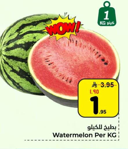 Watermelon available at Hyper Al Wafa in KSA, Saudi Arabia, Saudi - Mecca