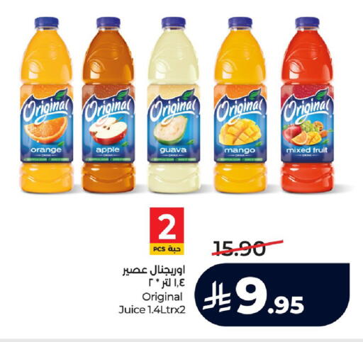 Orange Apple Guava Mango available at لولو هايبرماركت in مملكة العربية السعودية, السعودية, سعودية - الجبيل‎