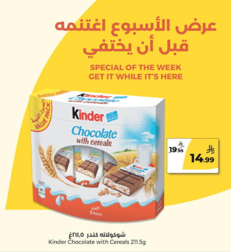 available at  دانة طازج يوميا in مملكة العربية السعودية, السعودية, سعودية - الرياض