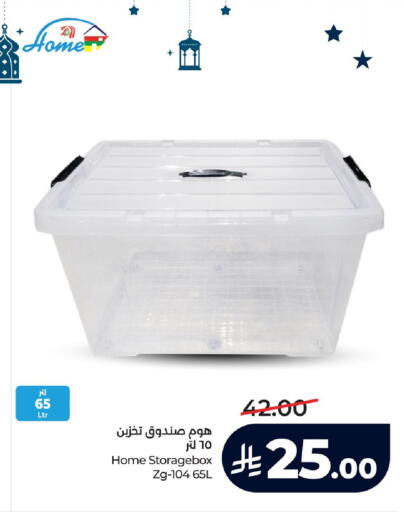 available at LULU Hypermarket in KSA, Saudi Arabia, Saudi - Al Khobar
