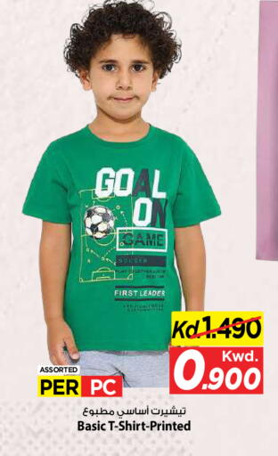 available at مارك & سايف in الكويت - محافظة الأحمدي