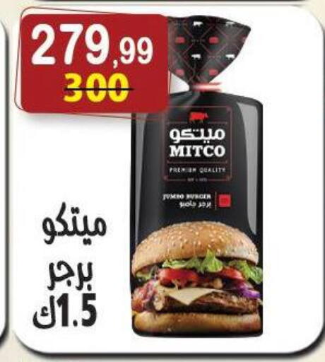 available at هايبر النسر in Egypt - القاهرة