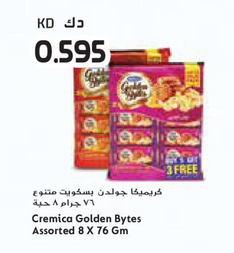 available at جراند كوستو in الكويت - محافظة الأحمدي