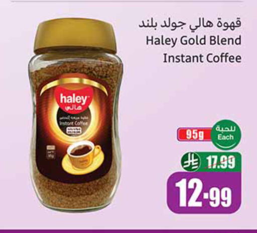 available at Othaim Markets in KSA, Saudi Arabia, Saudi - Ar Rass