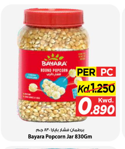available at Mark & Save in Kuwait - Kuwait City
