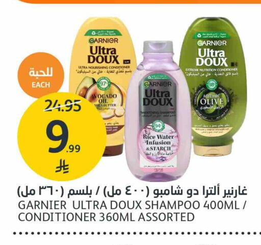 available at مركز الجزيرة للتسوق in مملكة العربية السعودية, السعودية, سعودية - الرياض