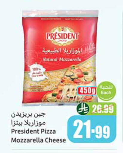 available at Othaim Markets in KSA, Saudi Arabia, Saudi - Ta'if