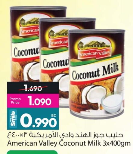 Coconut available at Ansar Gallery in Bahrain