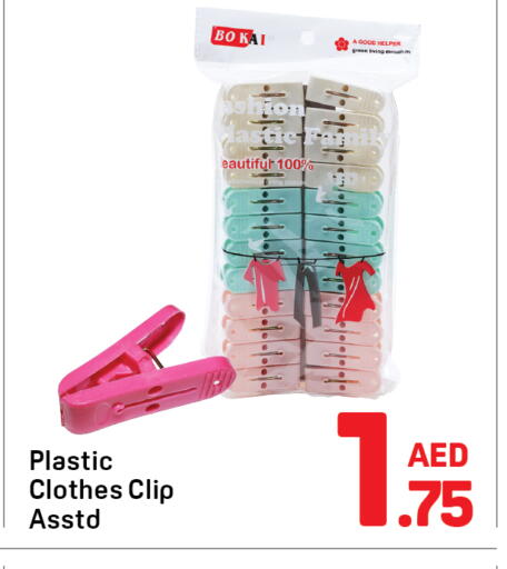 available at دي تو دي in الإمارات العربية المتحدة , الامارات - دبي