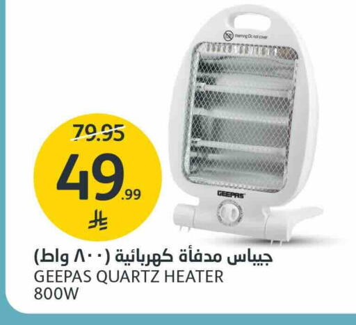 available at AlJazera Shopping Center in KSA, Saudi Arabia, Saudi - Riyadh