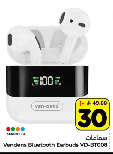 available at هايبر الوفاء in مملكة العربية السعودية, السعودية, سعودية - مكة المكرمة