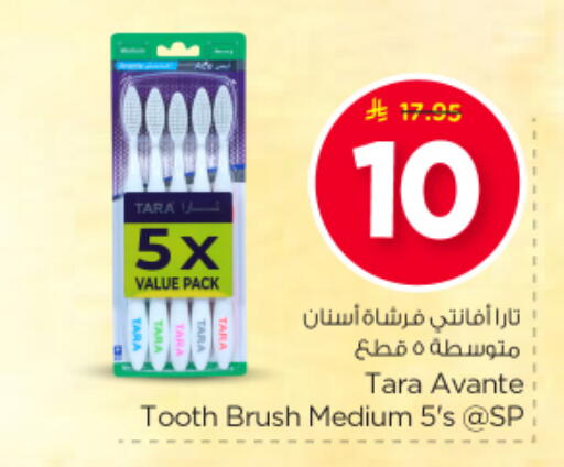 available at Nesto in KSA, Saudi Arabia, Saudi - Al Majmaah