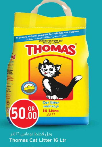 available at Safari Hypermarket in Qatar - Doha