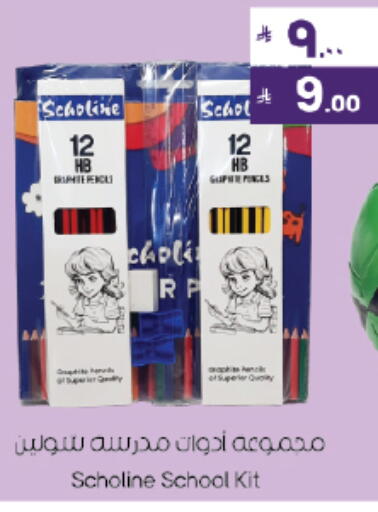 available at ستي فلاور in مملكة العربية السعودية, السعودية, سعودية - حائل‎