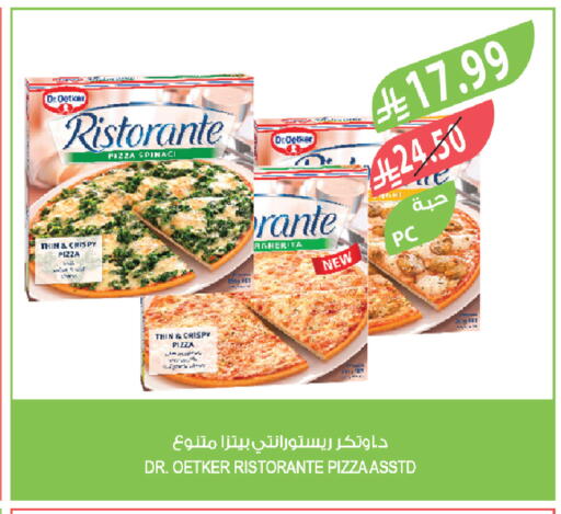 available at Farm  in KSA, Saudi Arabia, Saudi - Sakaka