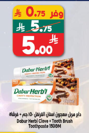 available at الدكان in مملكة العربية السعودية, السعودية, سعودية - ينبع