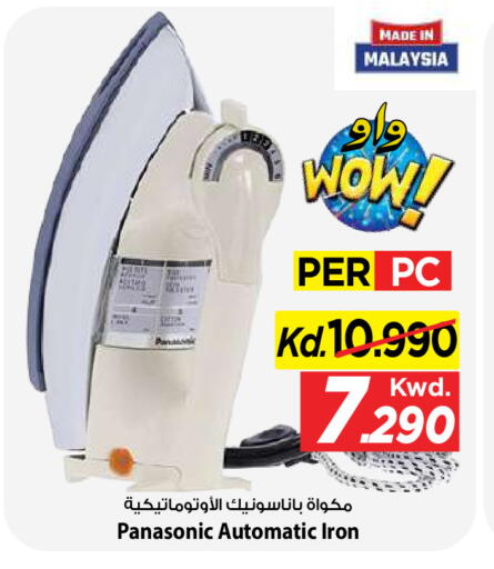 available at مارك & سايف in الكويت - مدينة الكويت