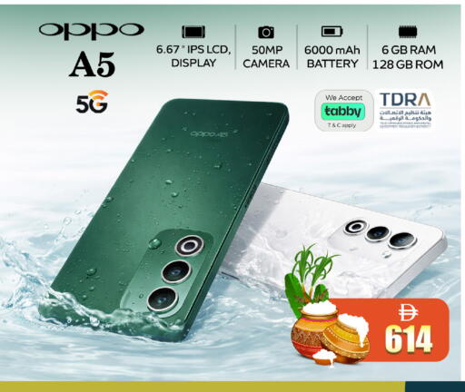 available at SAFARI HYPERMARKET  in UAE - Ras al Khaimah