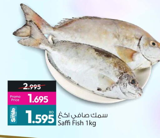 available at أنصار جاليري in البحرين