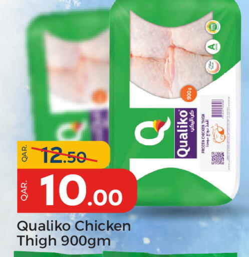 available at باريس هايبرماركت in قطر - الوكرة